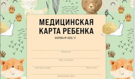 6608749036 6608749036